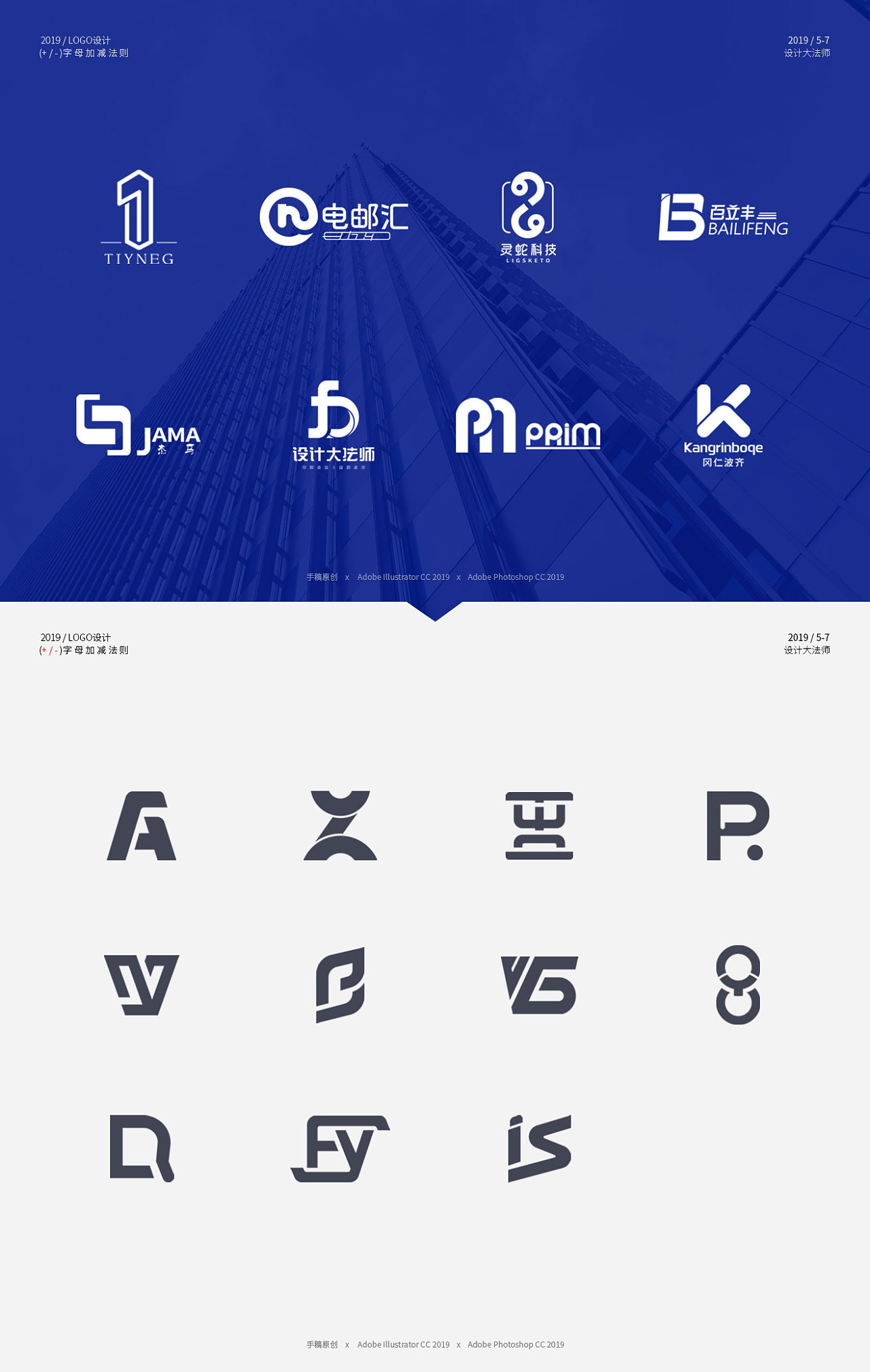 字体设计及样机效果图|平面|Logo|HouxiaoChen - 原创作品 - 站酷 (ZCOOL)