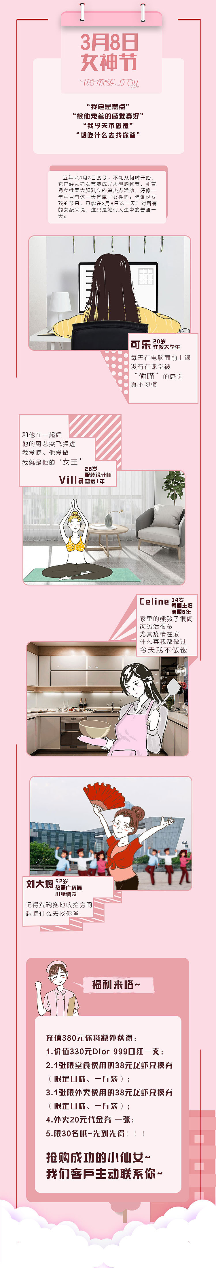 龙巢品牌（图ZMjAxNjY3NTA4） - 品牌 - 站酷设计师小和的成长记原创素材 - 站酷ZCOOL