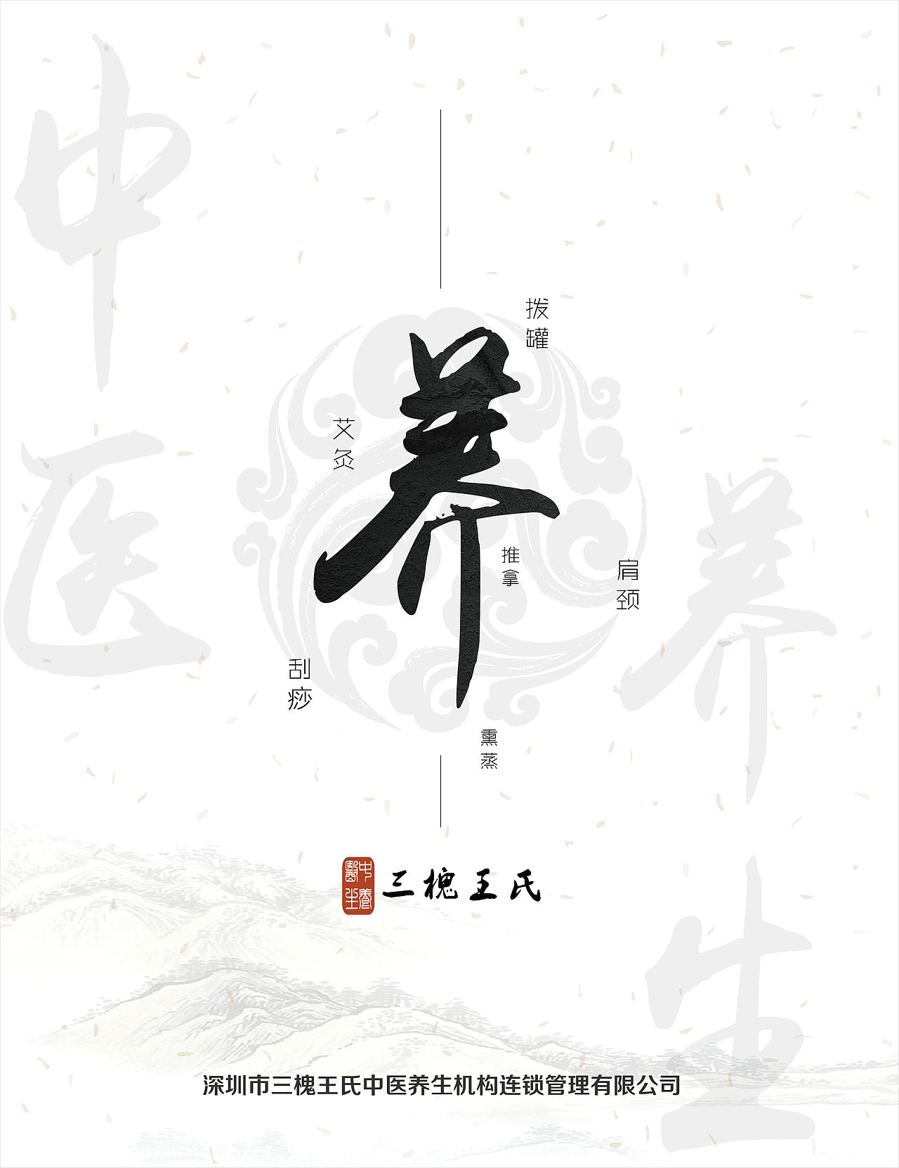 部分平面展示（图ZMjA4NTM5NDc2） - 海报 - 站酷设计师Nico二希原创素材 - 站酷ZCOOL