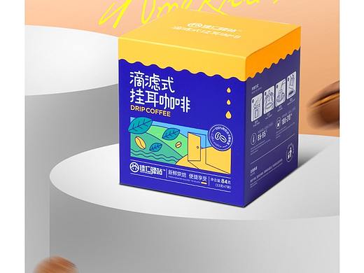 包裝設(shè)計（個人主頁-ZNTAxODUwMjA=） - 包裝 - 站酷設(shè)計師張先生說原創(chuàng)素材 - 站酷ZCOOL