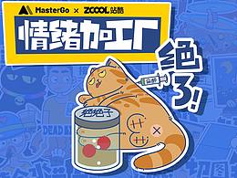 不是故意重复上传的 刚修改作品然后不见了 