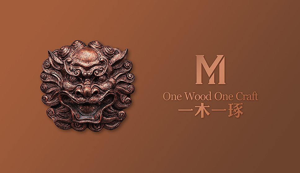 必行设计作品-一木一琢 LOGO/VI设计（图ZMTAxMjkwNDM2） - 品牌 - 站酷设计师必行设计原创素材 - 站酷ZCOOL