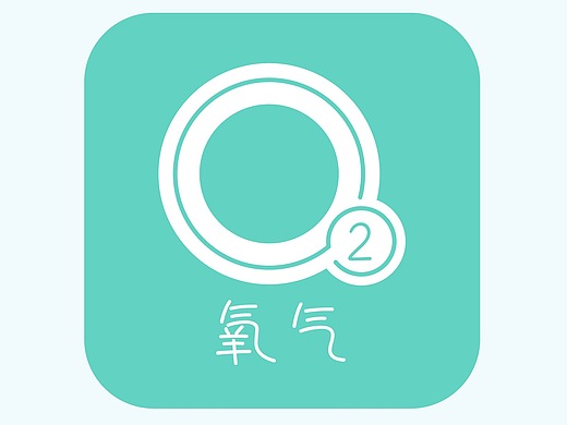 氧气app视觉界面设计
