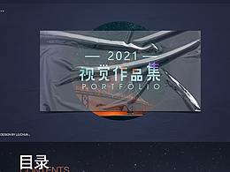 手机app作品集