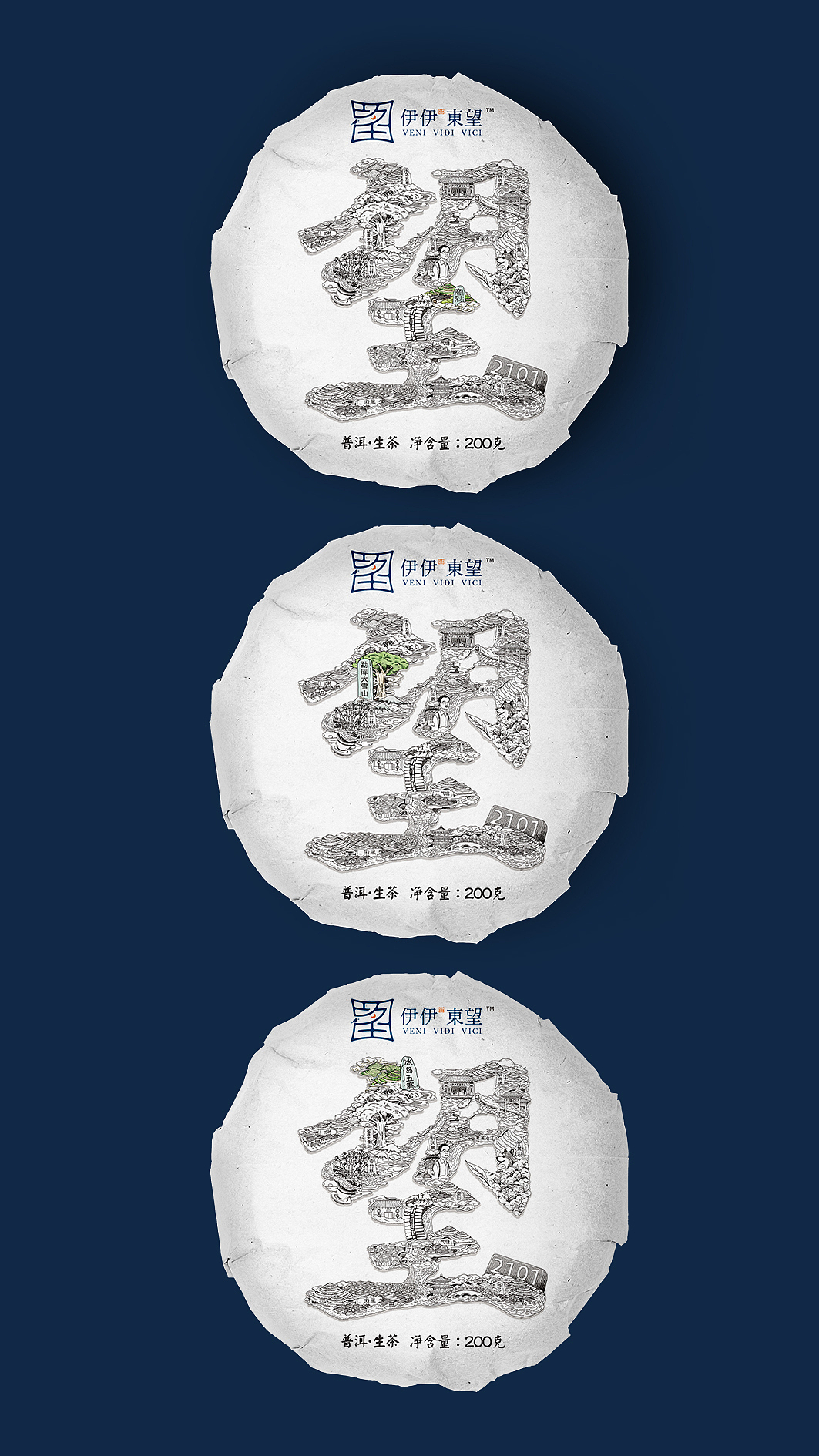 2021年度总结 | 包装设计篇