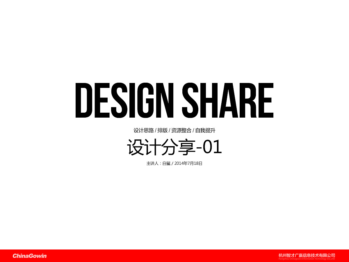 电商设计之思路分析（图ZMTg5OTc2MjQ=） - 运营设计 - 站酷设计师开心的时光机原创素材 - 站酷ZCOOL