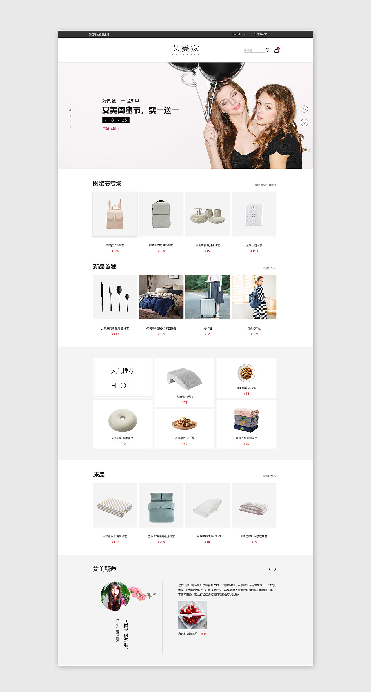 UI设计作品集2016（图ZNTg2NDM3OTI=） - APP界面 - 站酷设计师UI设计师BOB原创素材 - 站酷ZCOOL