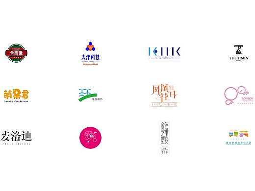 2017标志设计部分整理