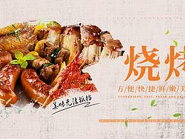 首页 详情页