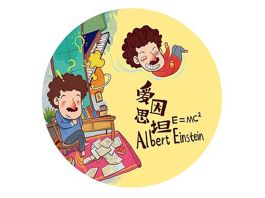 书籍插图——《物理故事》