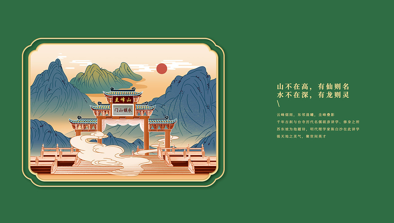 柑柑好 X ONE里创意 | 国茶当潮·饮力向上（图ZMjY3MDIwMTAw） - 包装 - 站酷设计师ONE里创意原创素材 - 站酷ZCOOL