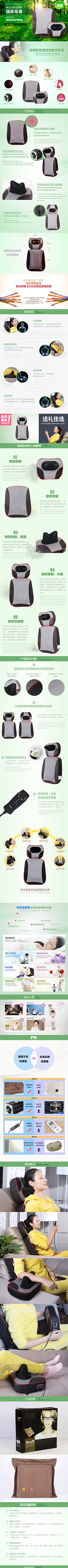 天猫旗舰店设计淘宝店铺设计电器详情页设计奥臣品牌策划设计