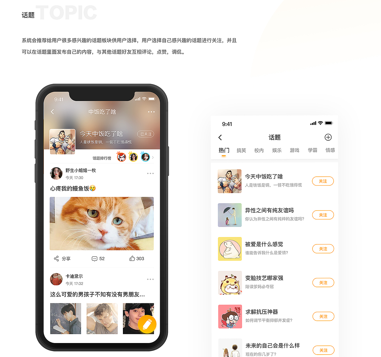 界面练习作品（图ZMTQyMDc5NDUy） - APP界面 - 站酷设计师小小欧欧欧原创素材 - 站酷ZCOOL