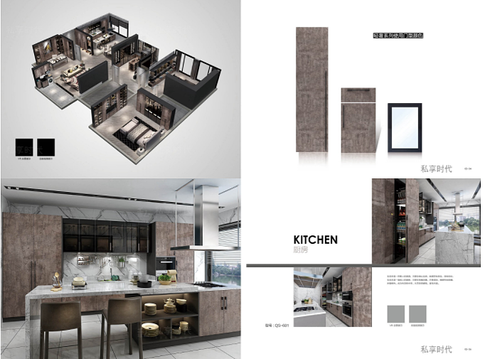 郑州哪里有设计印刷制作全屋定制图册色卡|专业设计