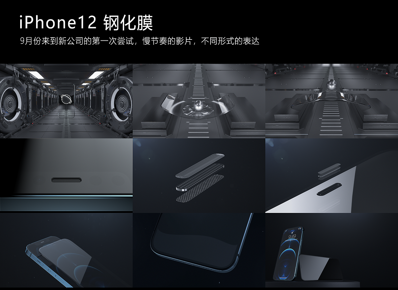 2020下半年项目总结（图ZMjQyNTI1ODY0） - 产品 - 站酷设计师Jadem6原创素材 - 站酷ZCOOL