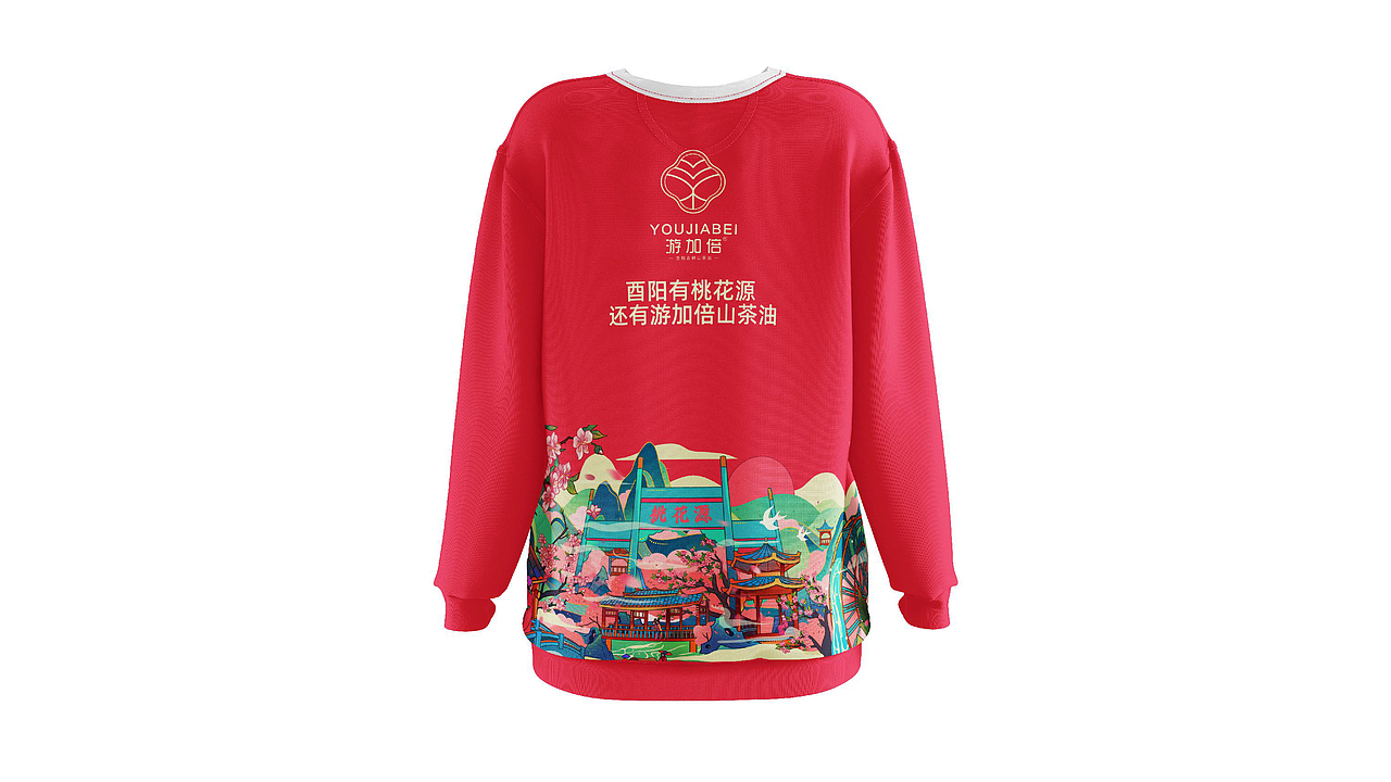 游加倍(中国)古树山茶油品牌全案策划设计