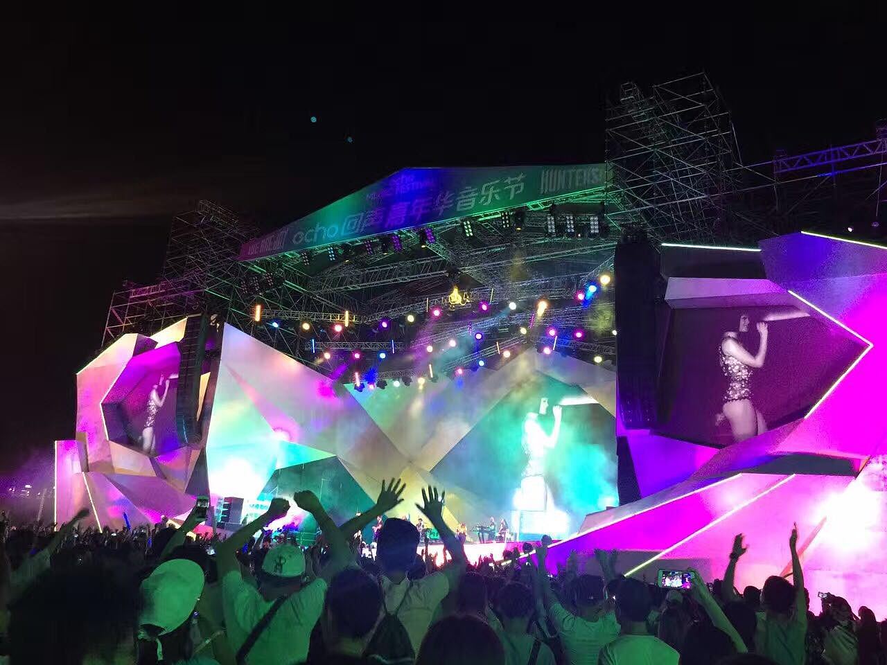 echo music festival 2016 视觉设计（图ZNjIwNzM1Mjg=） - 品牌 - 站酷设计师陈乐哎原创素材 - 站酷ZCOOL