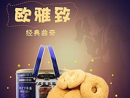 详情页