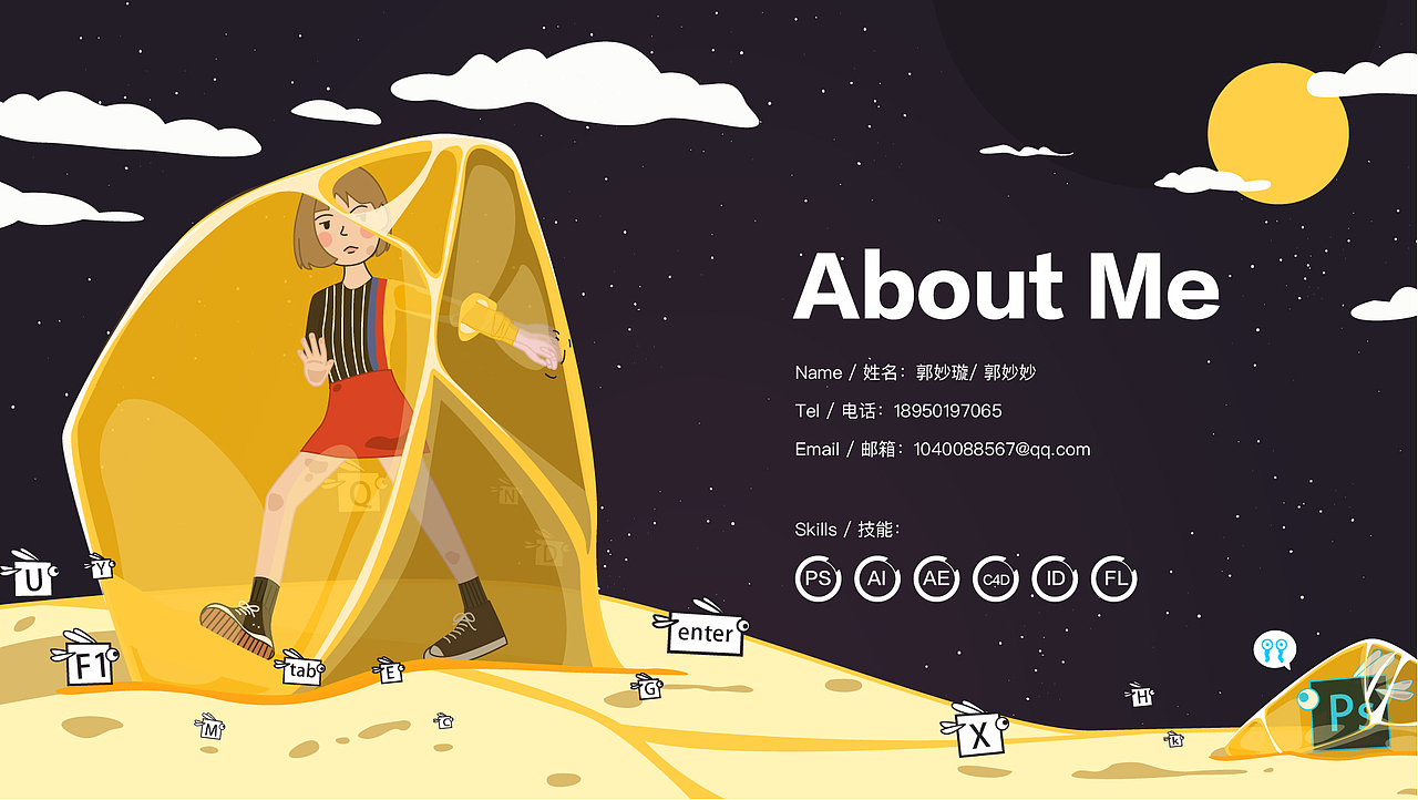 2018年作品集（图ZMTQxNDQ5NjY4） - APP界面 - 站酷设计师郭妙妙原创素材 - 站酷ZCOOL