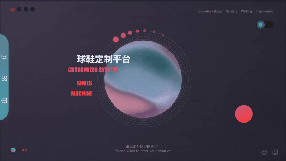 #2019青春答卷# &lt;《潮弄》毕业设计-球鞋定制app文档 &gt;