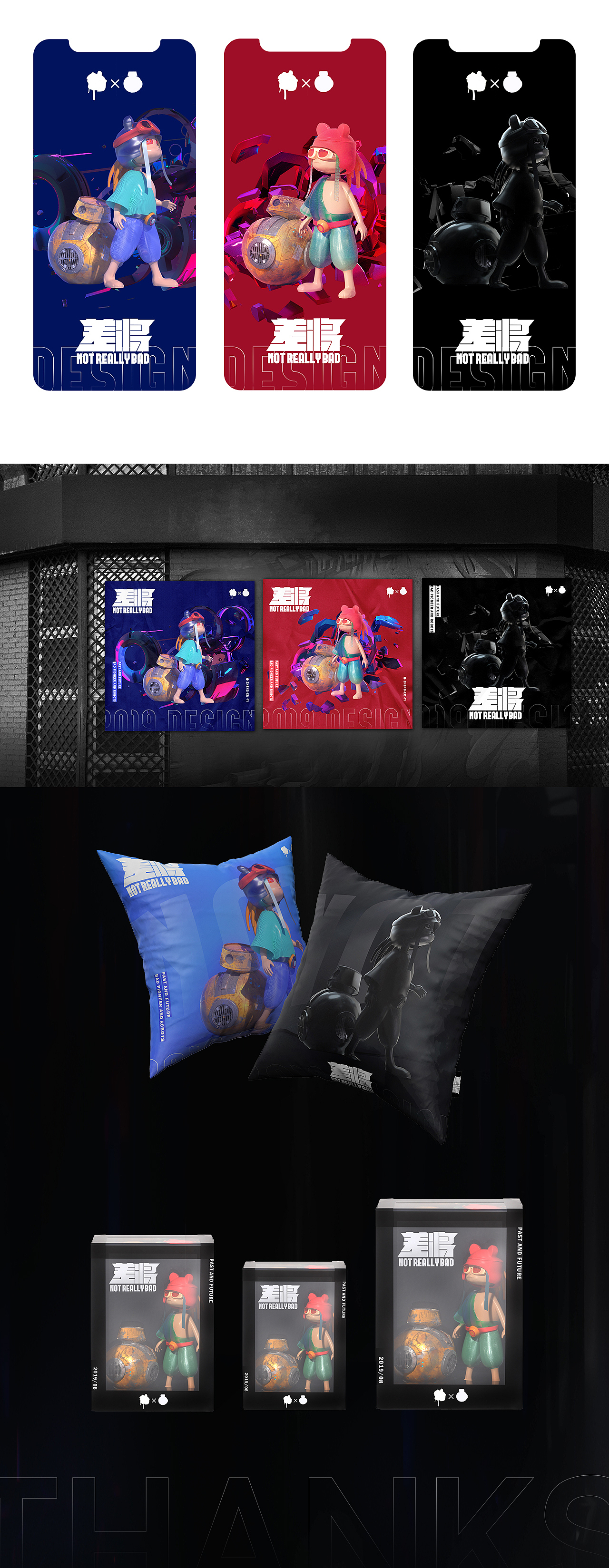 狱诞差将\聚气成刃（图ZMTcyMzAyNzQ4） - IP形象 - 站酷设计师正二一原创素材 - 站酷ZCOOL