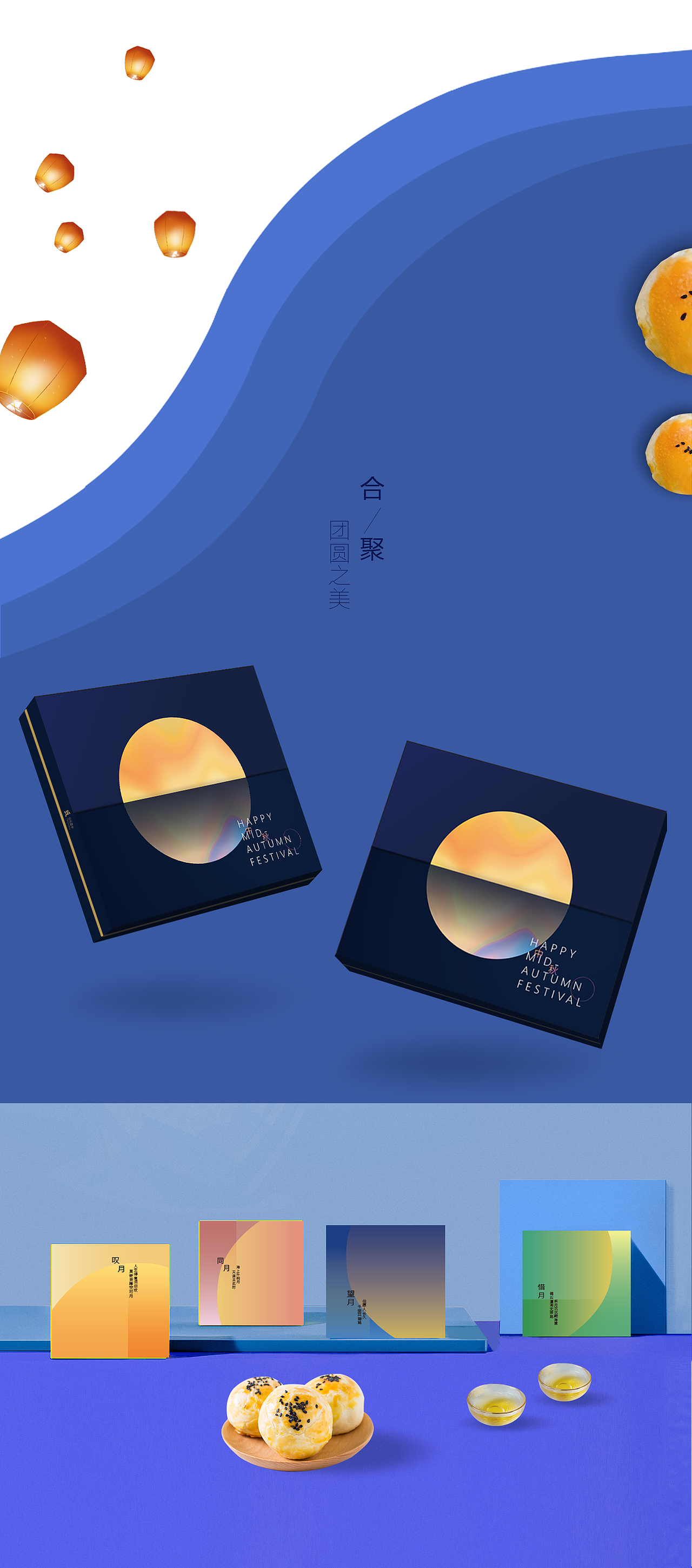 2019中秋礼盒（图ZMjAwNTQ3OTE2） - 包装 - 站酷设计师DevilWeek原创素材 - 站酷ZCOOL