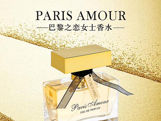 法颂香水详情页