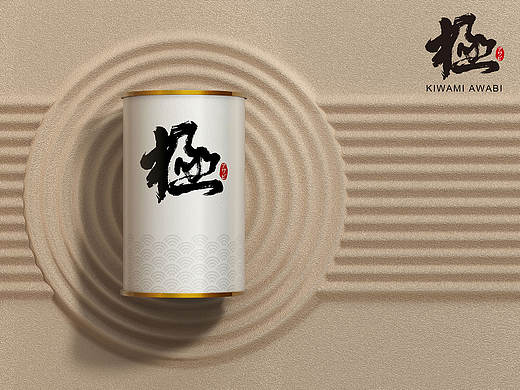 极品牌X亘一| 鲍鱼整体品牌包装策划设计