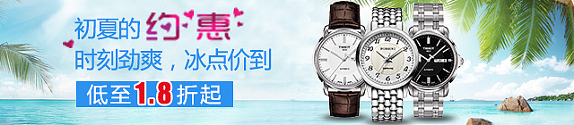 活动入口图（图ZNzEwNzIyNjA=） - 宣传物料 - 站酷设计师晚风吹笙默原创素材 - 站酷ZCOOL