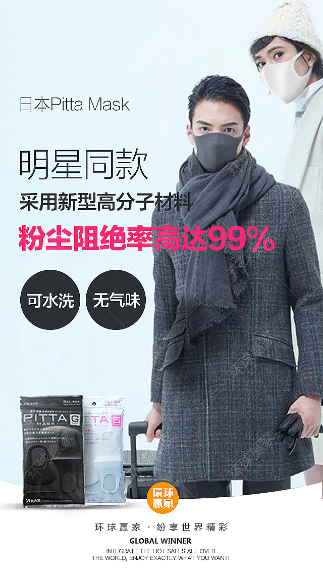 产品的海报图（图ZODk3NDE5MDg=） - 其他 - 站酷设计师戏子丨原创素材 - 站酷ZCOOL