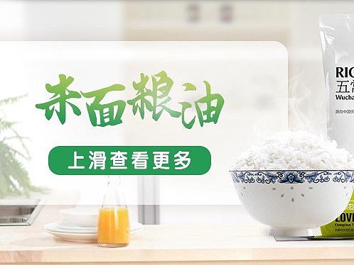 app 分类 banner