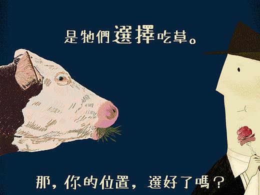 澳門食神M先生