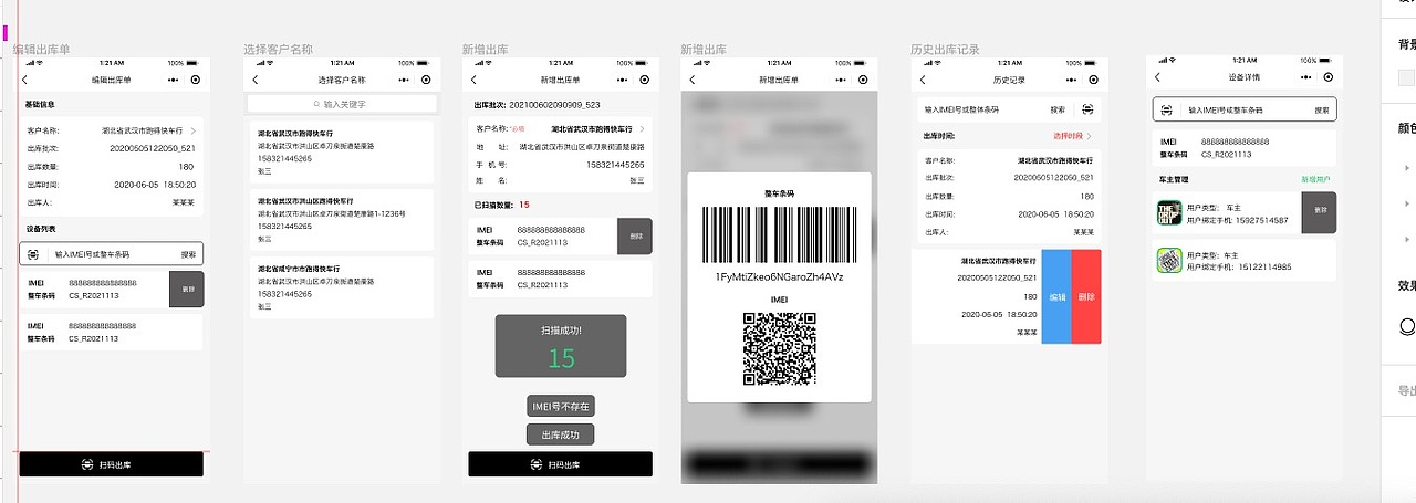 检测工具小程序（图ZMjYyOTk1NjU2） - 游戏UI - 站酷设计师周泯原创素材 - 站酷ZCOOL