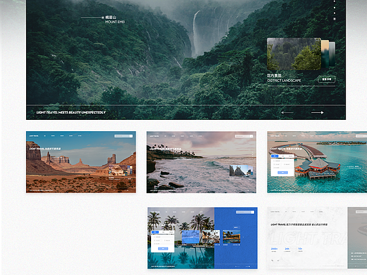 Light travel 旅游官网首页