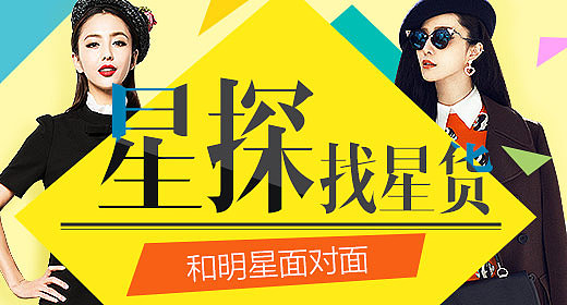 一些电商BANNER详情版式的整理（图ZMjk1NzMwOTQw） - 电商 - 站酷设计师gourdwa原创素材 - 站酷ZCOOL