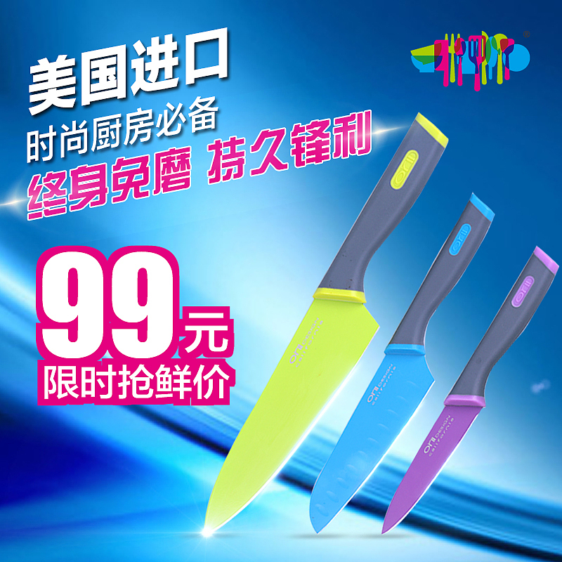 刀具/厨具/直通车/钻展（图ZMzE0OTMyNjA=） - 电商 - 站酷设计师菜鸟儿泡芙原创素材 - 站酷ZCOOL