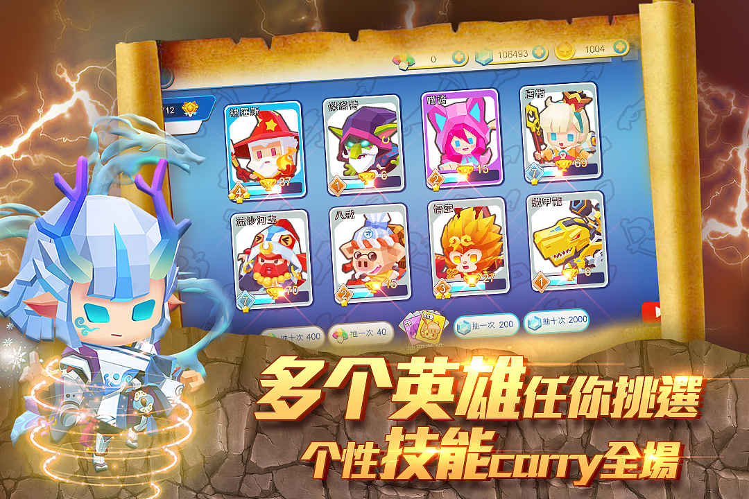 游戏Gp商店图（图ZMTI2Njc2OTQ0） - 游戏/娱乐 - 站酷设计师Hujmei原创素材 - 站酷ZCOOL
