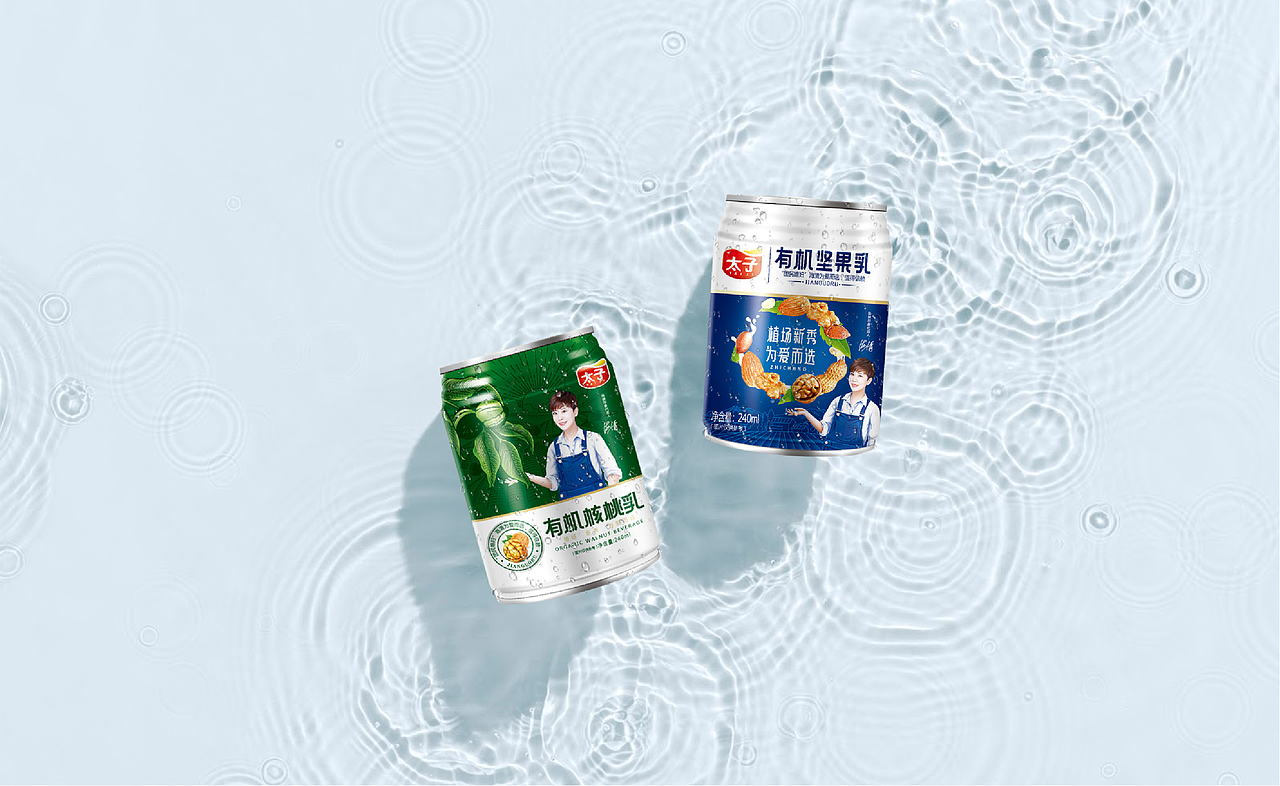 【知行】有机核桃露包装创意设计