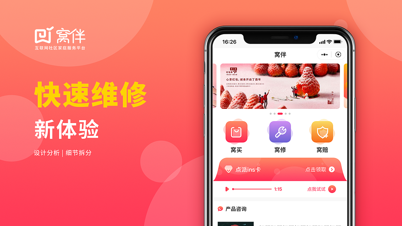 UI作品集（图ZMjIwMDcyNjMy） - APP界面 - 站酷设计师小丑a原创素材 - 站酷ZCOOL