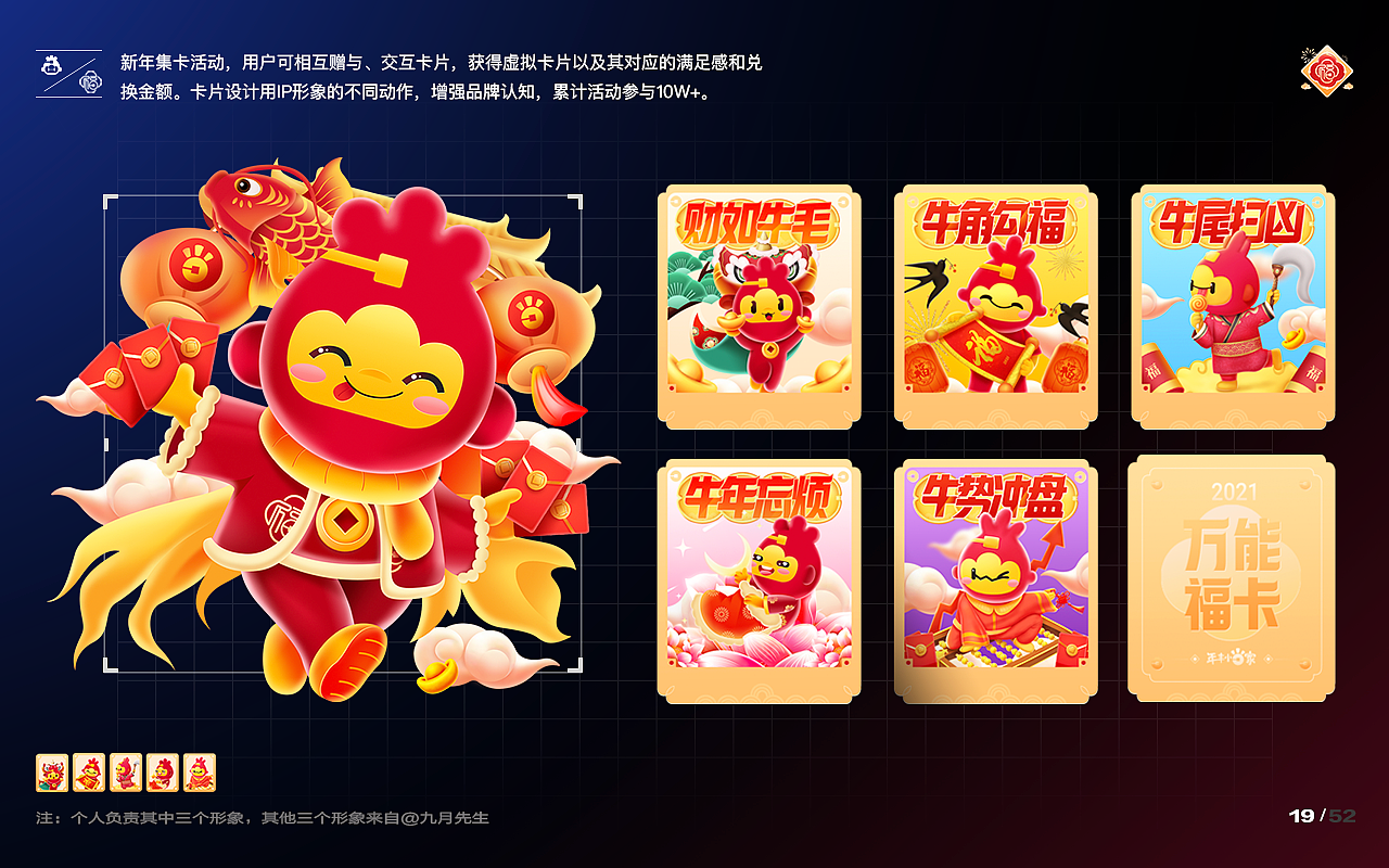 多金子 2020作品集(图ZMjQ3OTg4Mjk2) - 品牌 - 站酷设计师金金子DK原创素材 - 站酷ZCOOL
