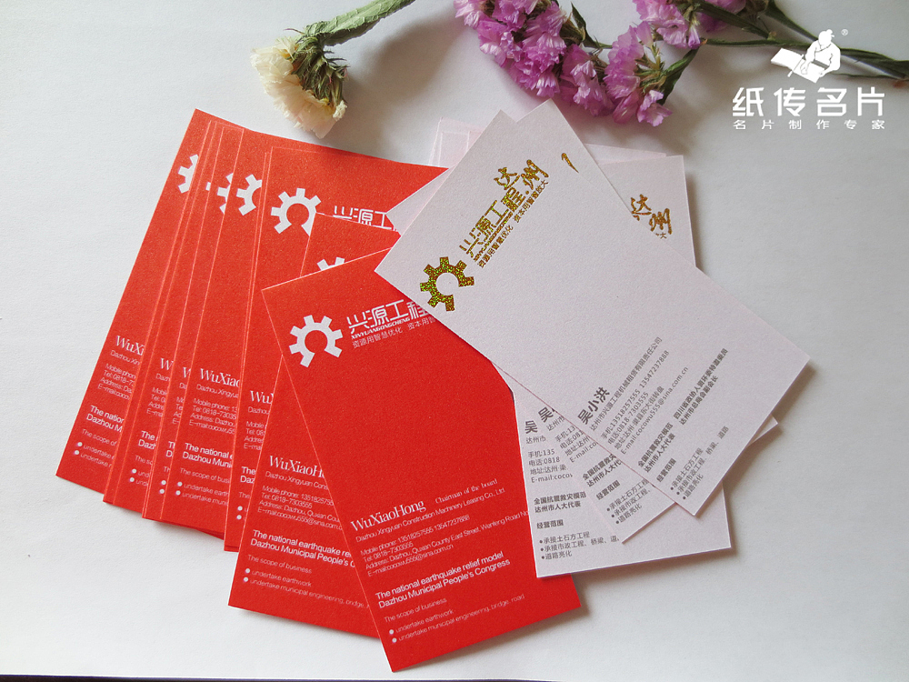 一组新做的特种纸工艺名片实样照片，供广大设计师们参考。（图ZMTAwMDgxMDA=） - 其他平面 - 站酷设计师智匠名片ZJcard原创素材 - 站酷ZCOOL