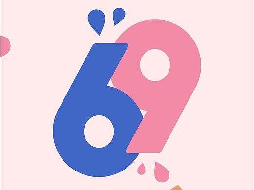 产品海报排版63
