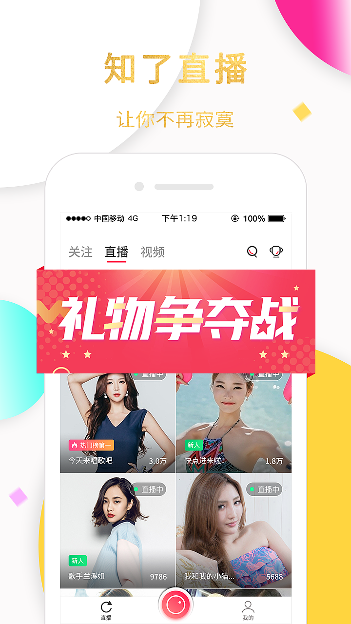 上架介绍图（图ZMTM0MDE1Njky） - APP界面 - 站酷设计师张耳东原创素材 - 站酷ZCOOL