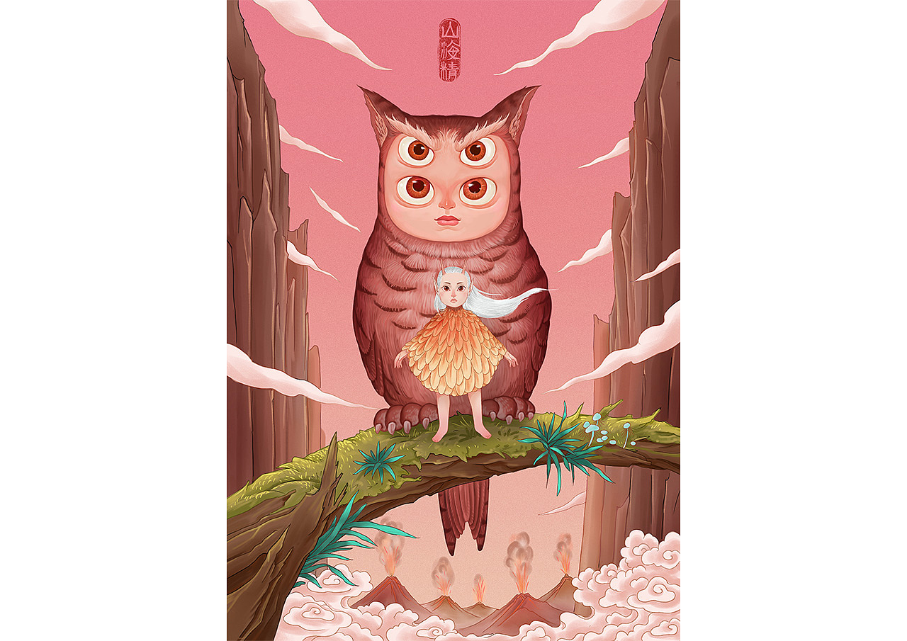 山海精（图ZMTM3MjUwMTYw） - 绘本 - 站酷设计师插画师傅逗原创素材 - 站酷ZCOOL