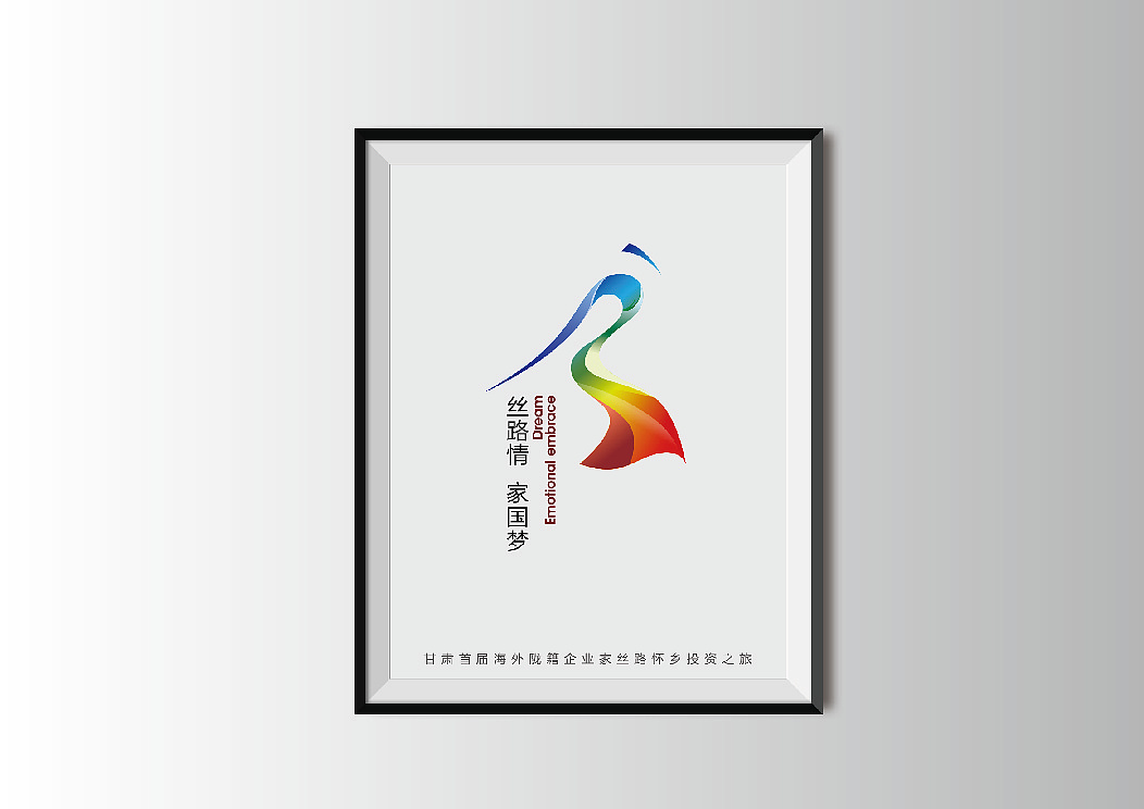 丝路标志|平面|logo|leonllong - 原创作品 - 站酷 (zcool)