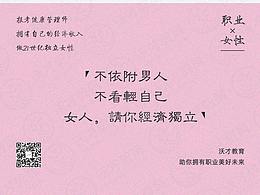 公司介绍详情页
