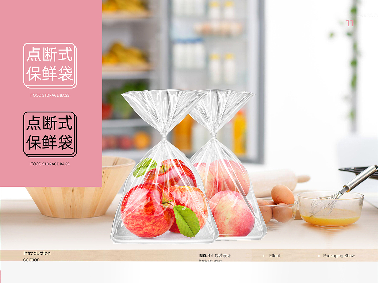 Eight thousand elements（图ZMTgzMjM5ODAw） - 电商 - 站酷设计师森哥000原创素材 - 站酷ZCOOL