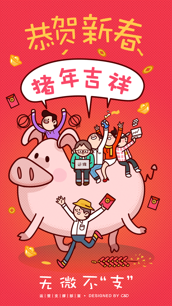 动效插画节日贺卡汇总（图ZMjM5NTE1MTY0） - 商业插画 - 站酷设计师海牙Hiya原创素材 - 站酷ZCOOL