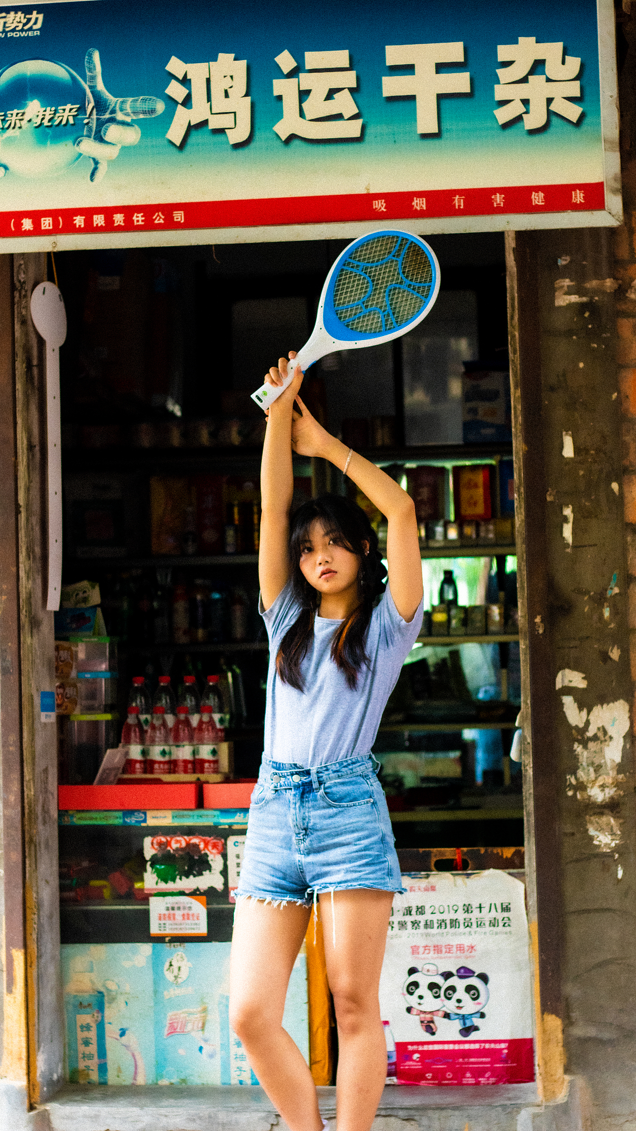 夏天的风和甜甜的你