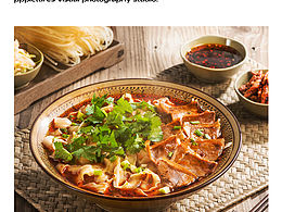 羊肉粉